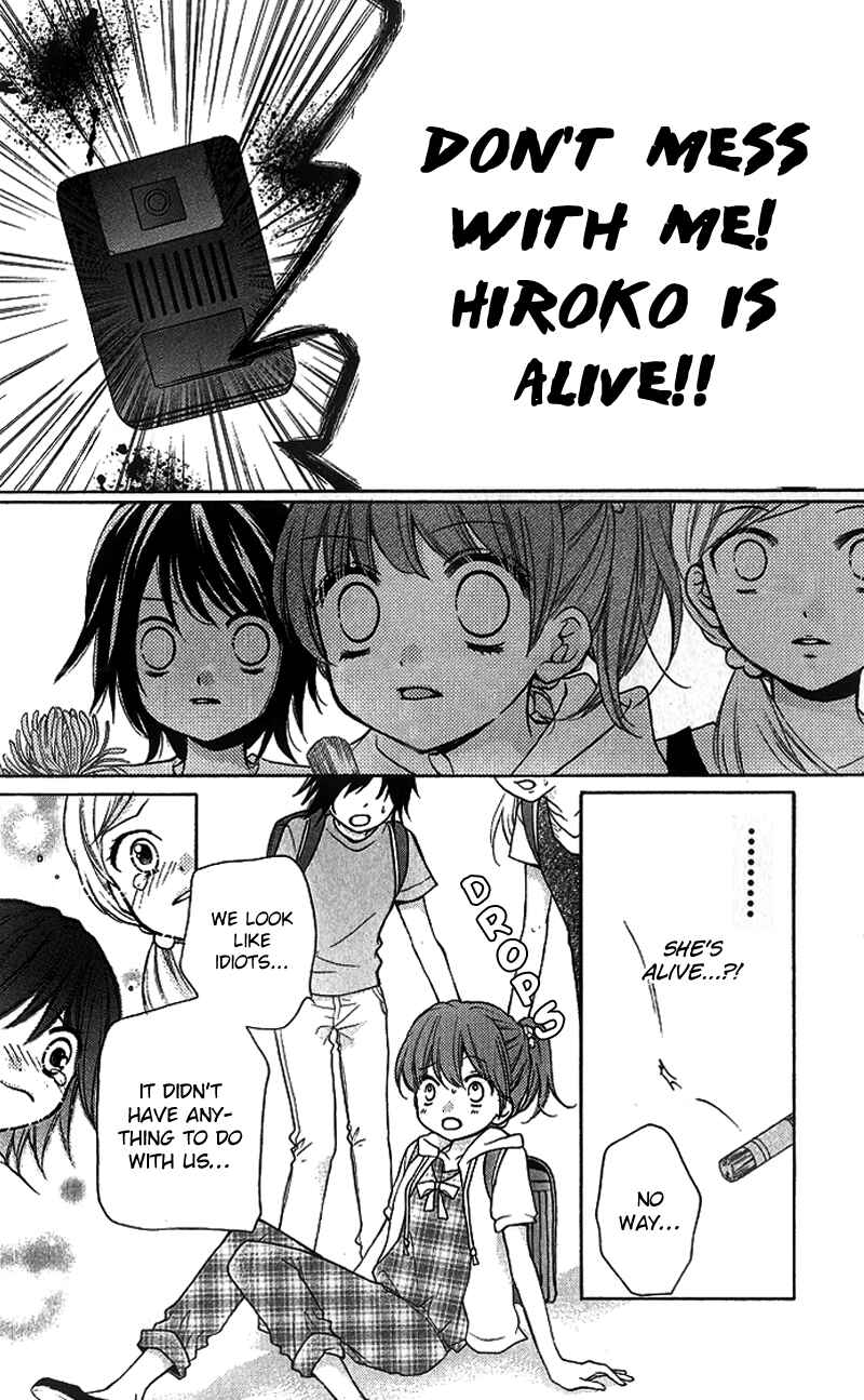 Page 16 Chapter 12 Zekkyou Gakkyuu
