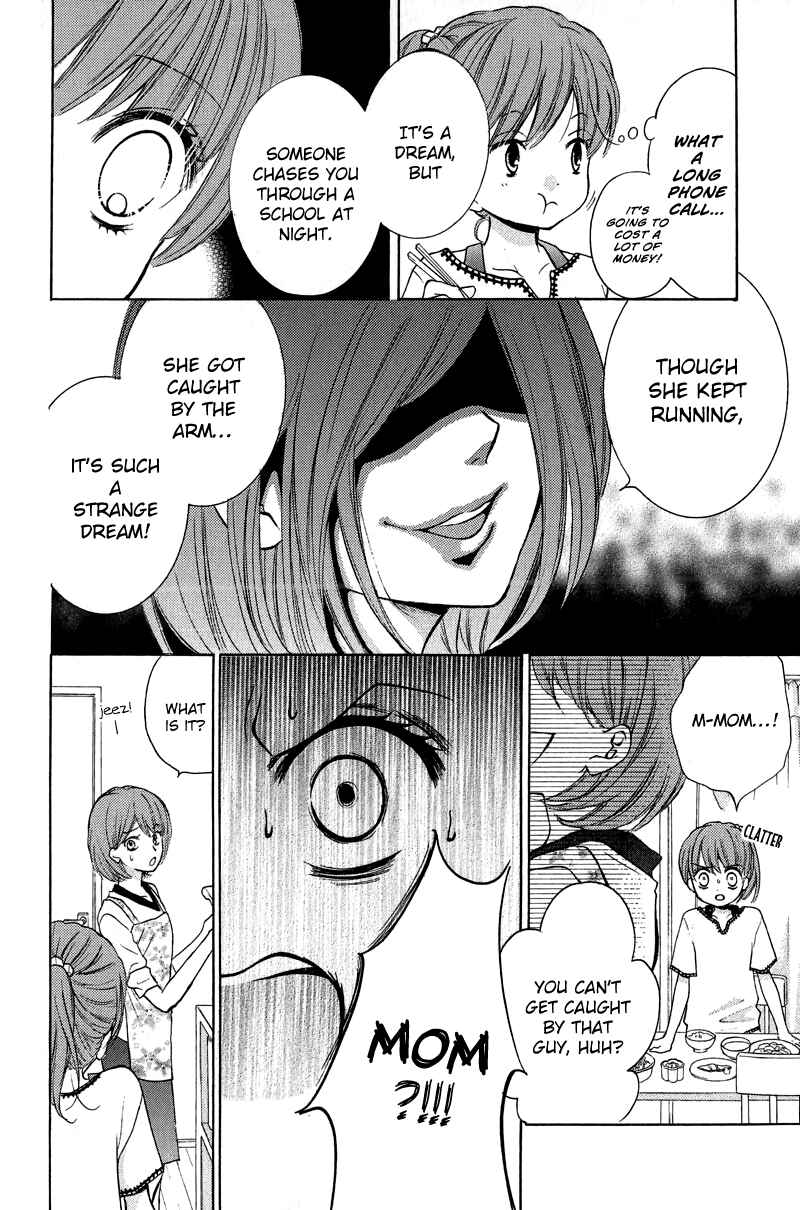 Page 18 Chapter 12 Zekkyou Gakkyuu