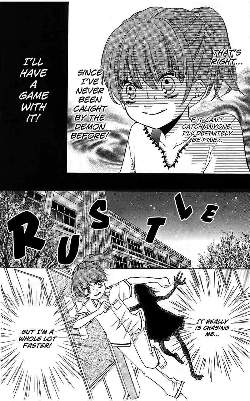 Page 20 Chapter 12 Zekkyou Gakkyuu