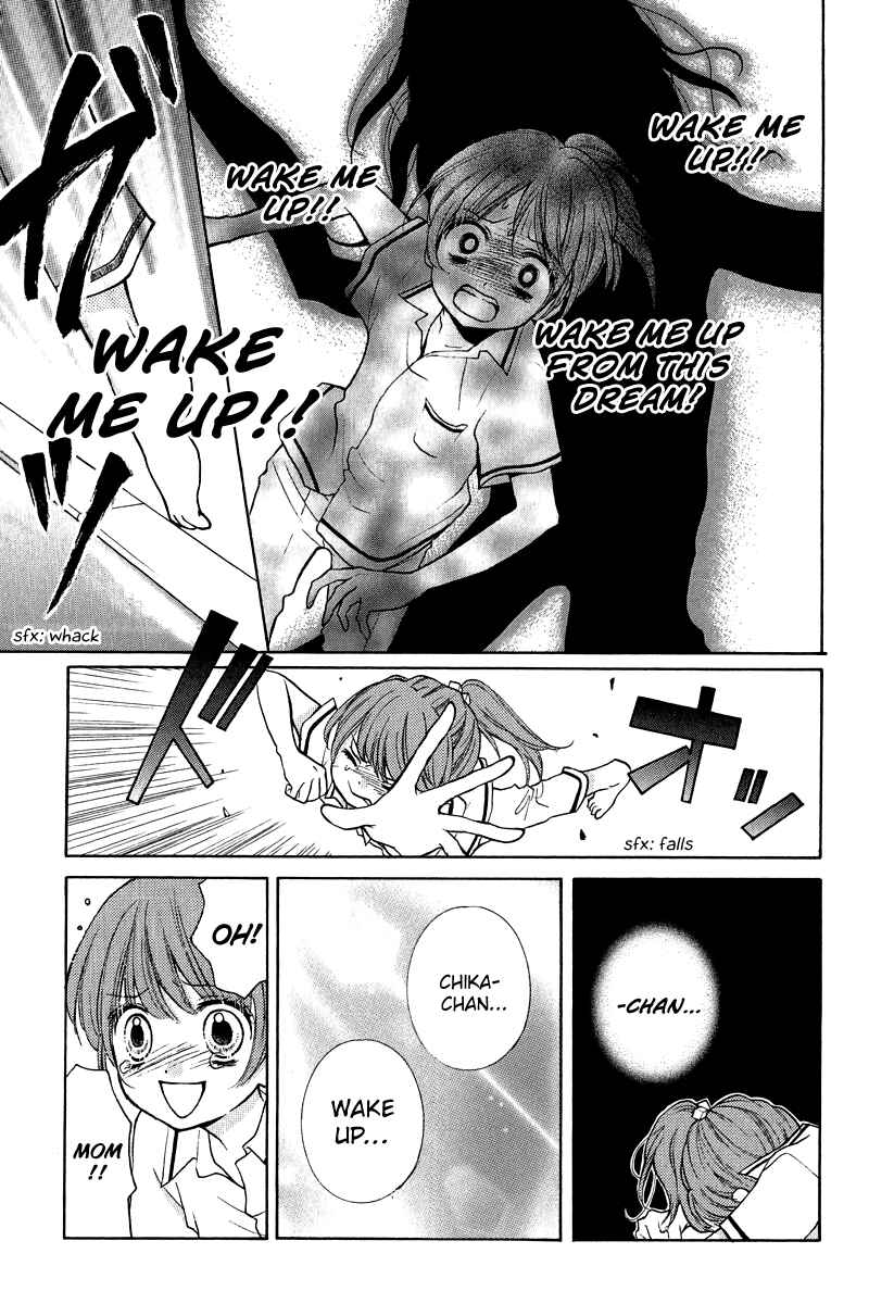 Page 23 Chapter 12 Zekkyou Gakkyuu
