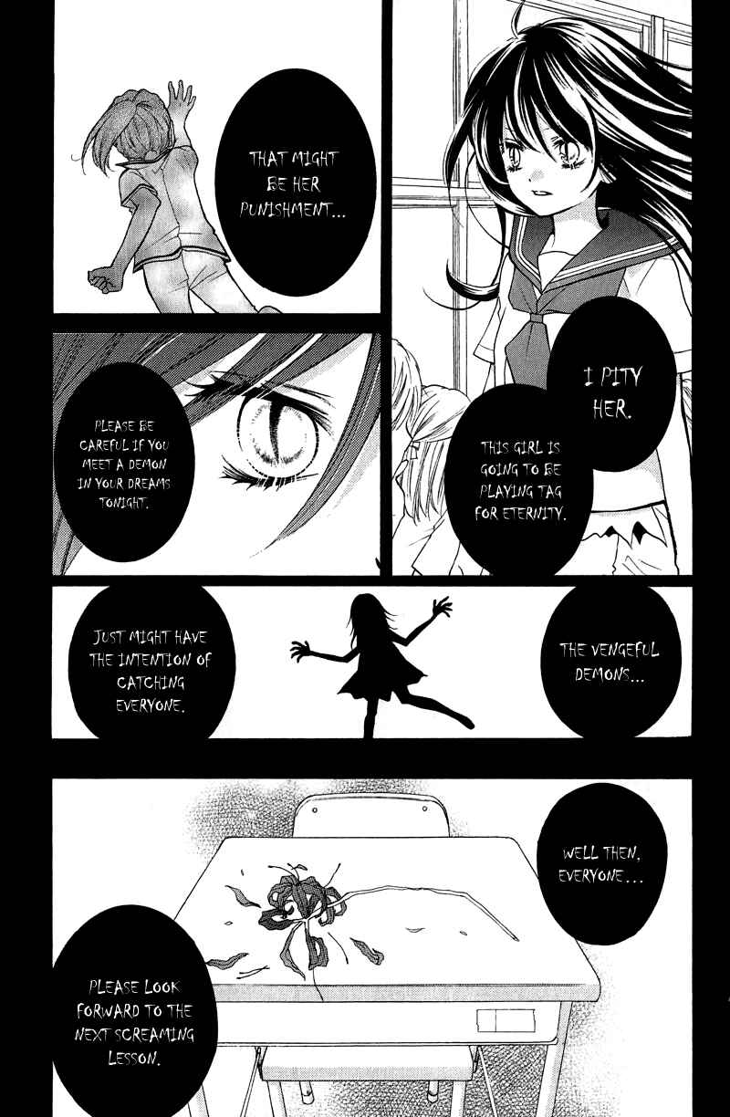 Page 27 Chapter 12 Zekkyou Gakkyuu