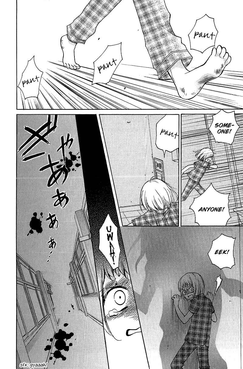 Page 4 Chapter 12 Zekkyou Gakkyuu