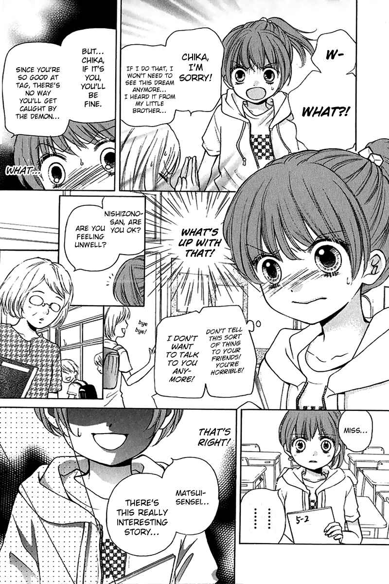 Page 8 Chapter 12 Zekkyou Gakkyuu