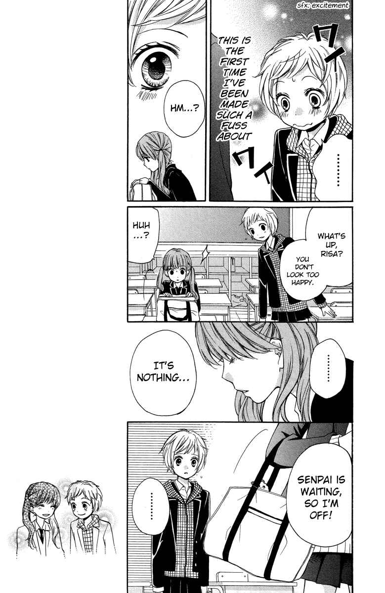 Page 13 Chapter 28 Zekkyou Gakkyuu