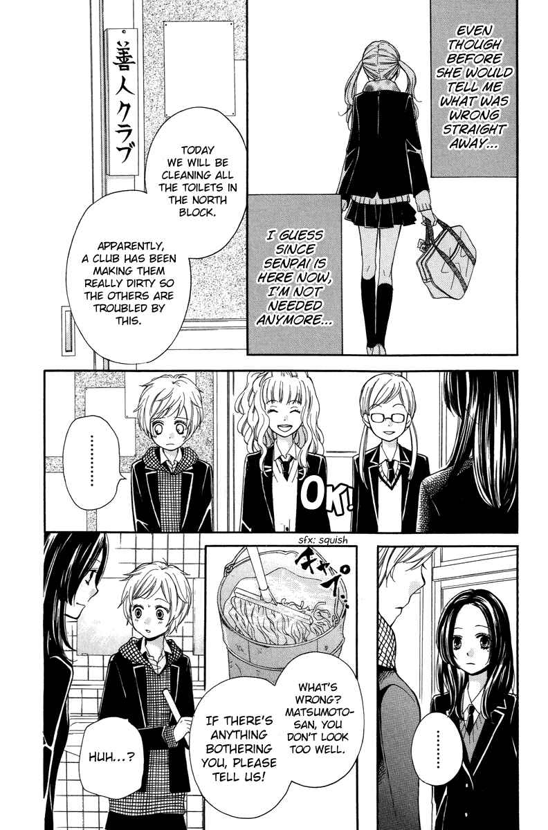 Page 14 Chapter 28 Zekkyou Gakkyuu