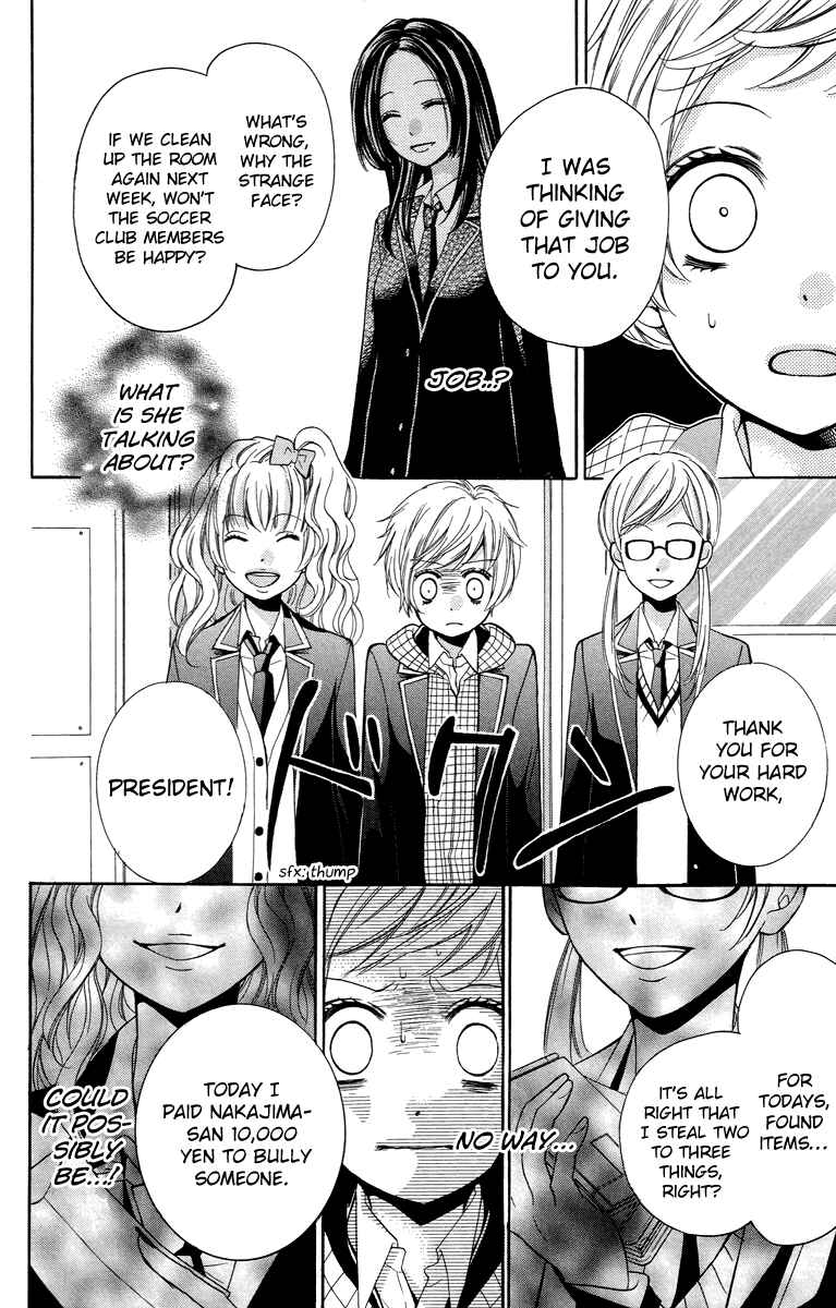 Page 20 Chapter 28 Zekkyou Gakkyuu