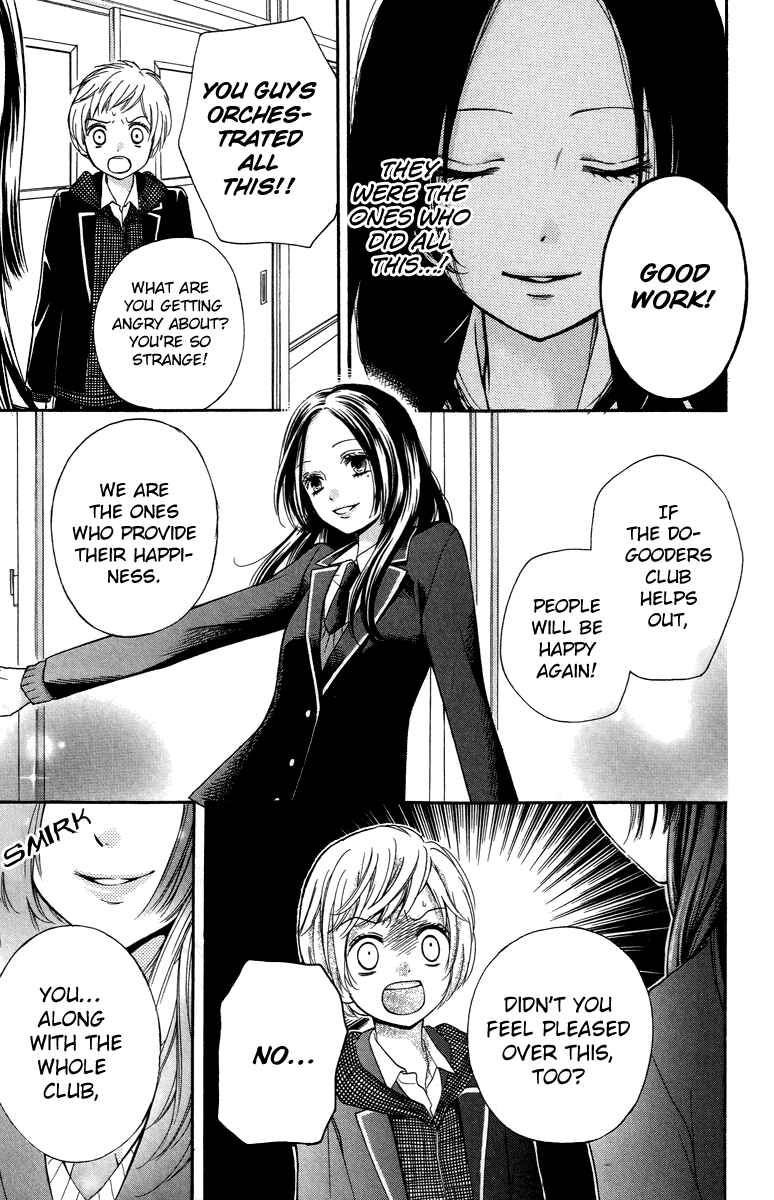 Page 21 Chapter 28 Zekkyou Gakkyuu