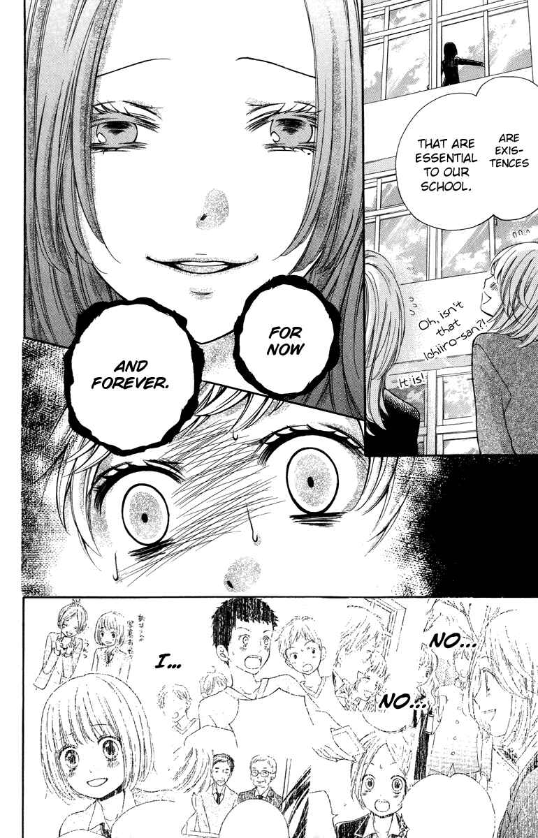 Page 22 Chapter 28 Zekkyou Gakkyuu