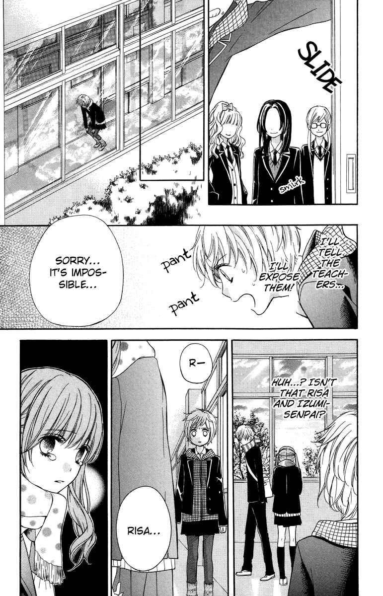 Page 23 Chapter 28 Zekkyou Gakkyuu