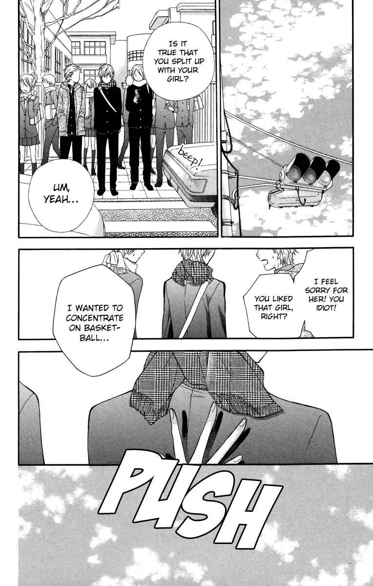 Page 28 Chapter 28 Zekkyou Gakkyuu