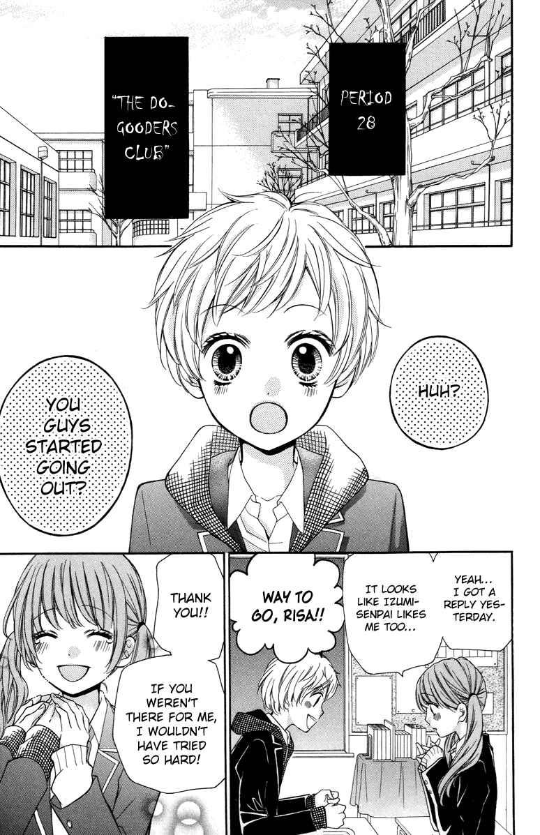 Page 3 Chapter 28 Zekkyou Gakkyuu