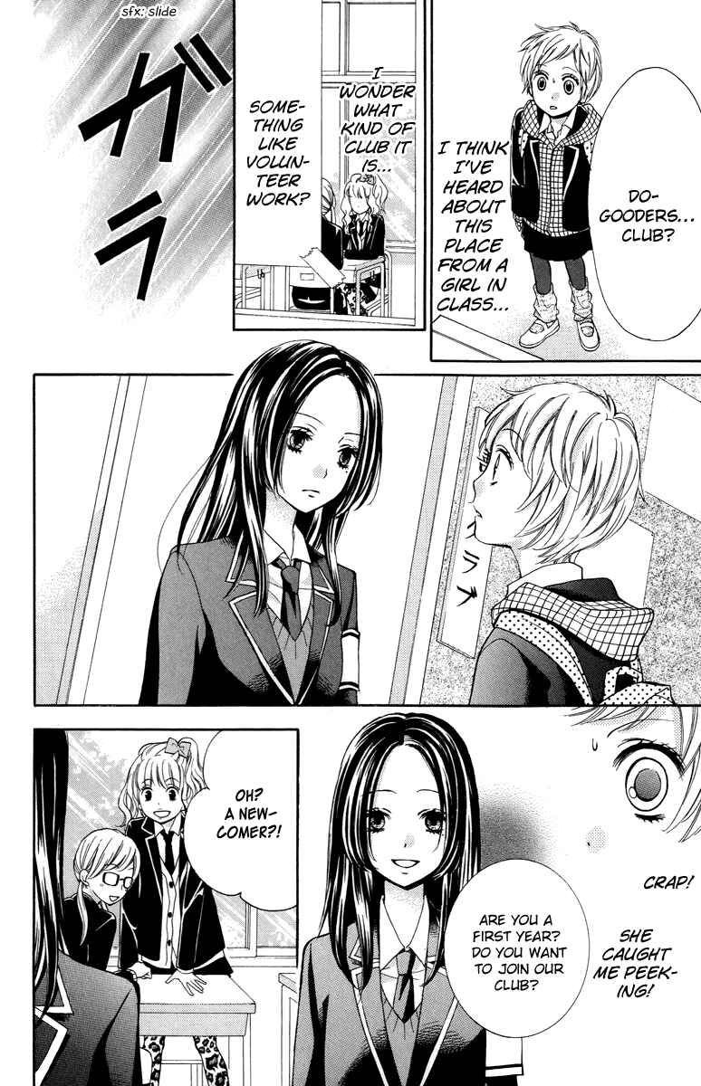 Page 6 Chapter 28 Zekkyou Gakkyuu