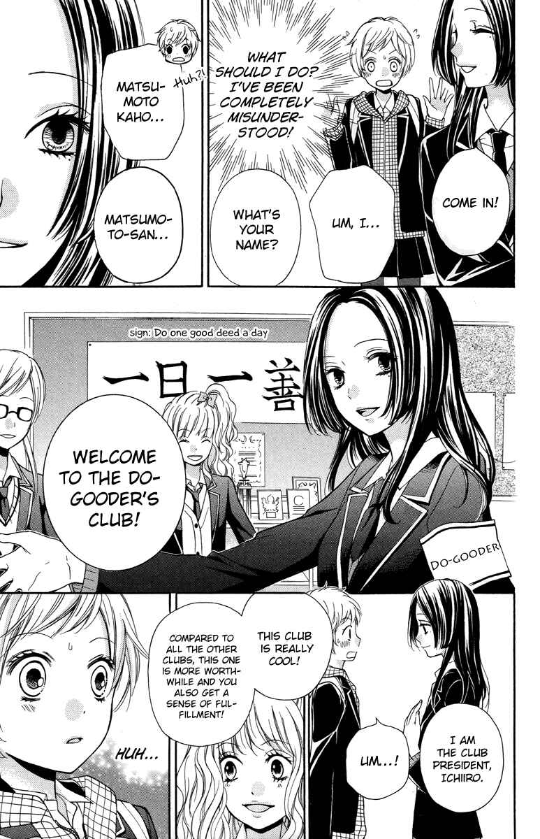 Page 7 Chapter 28 Zekkyou Gakkyuu
