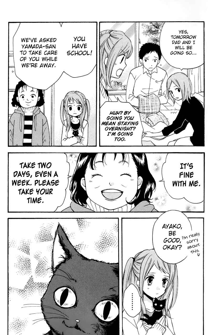 Page 13 Chapter 16.5 Zekkyou Gakkyuu