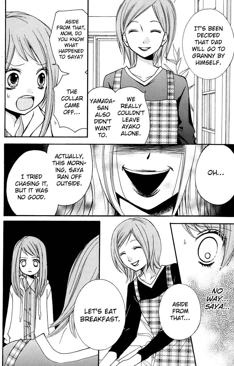 Page 16 Chapter 16.5 Zekkyou Gakkyuu