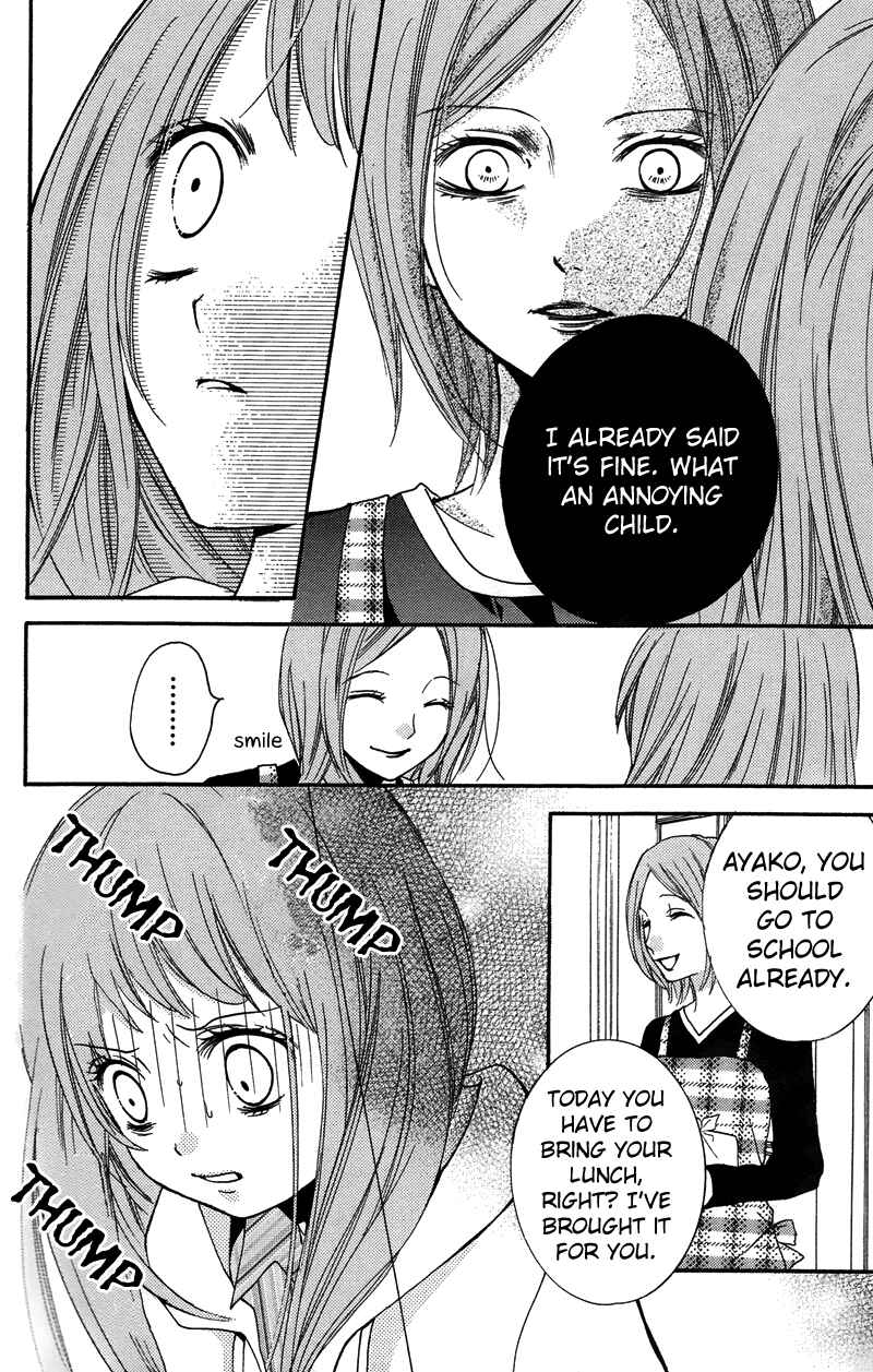 Page 18 Chapter 16.5 Zekkyou Gakkyuu