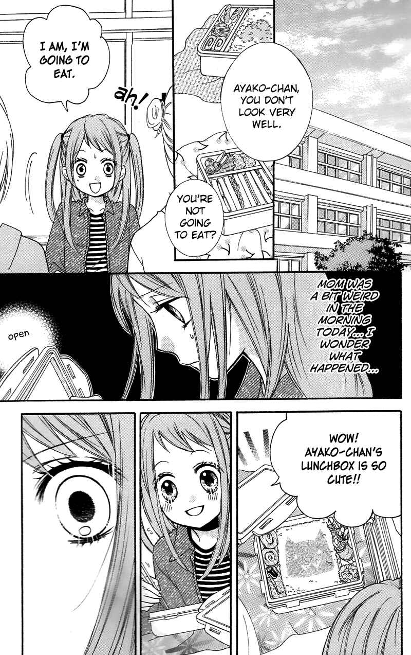 Page 19 Chapter 16.5 Zekkyou Gakkyuu