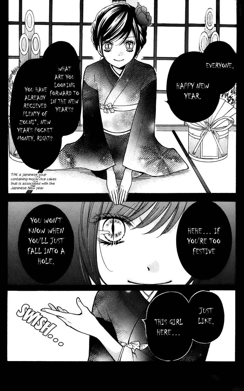 Page 2 Chapter 16.5 Zekkyou Gakkyuu