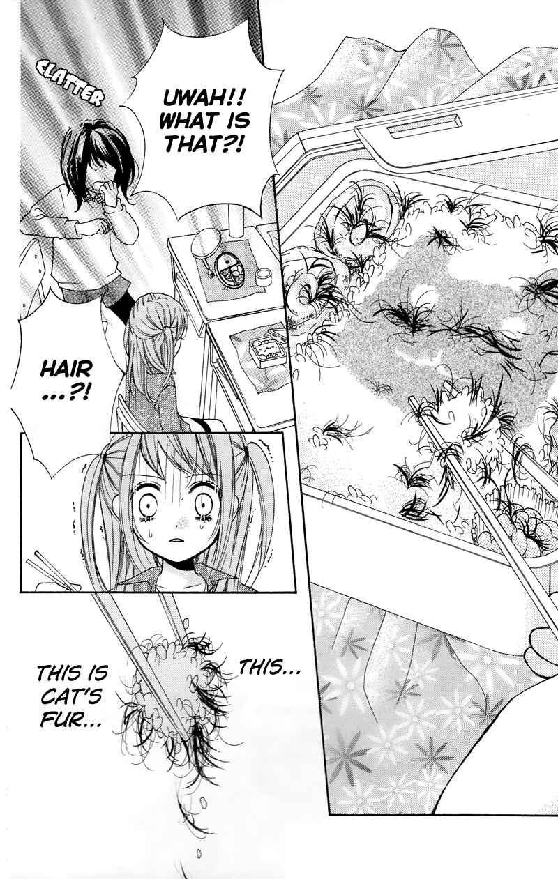 Page 20 Chapter 16.5 Zekkyou Gakkyuu