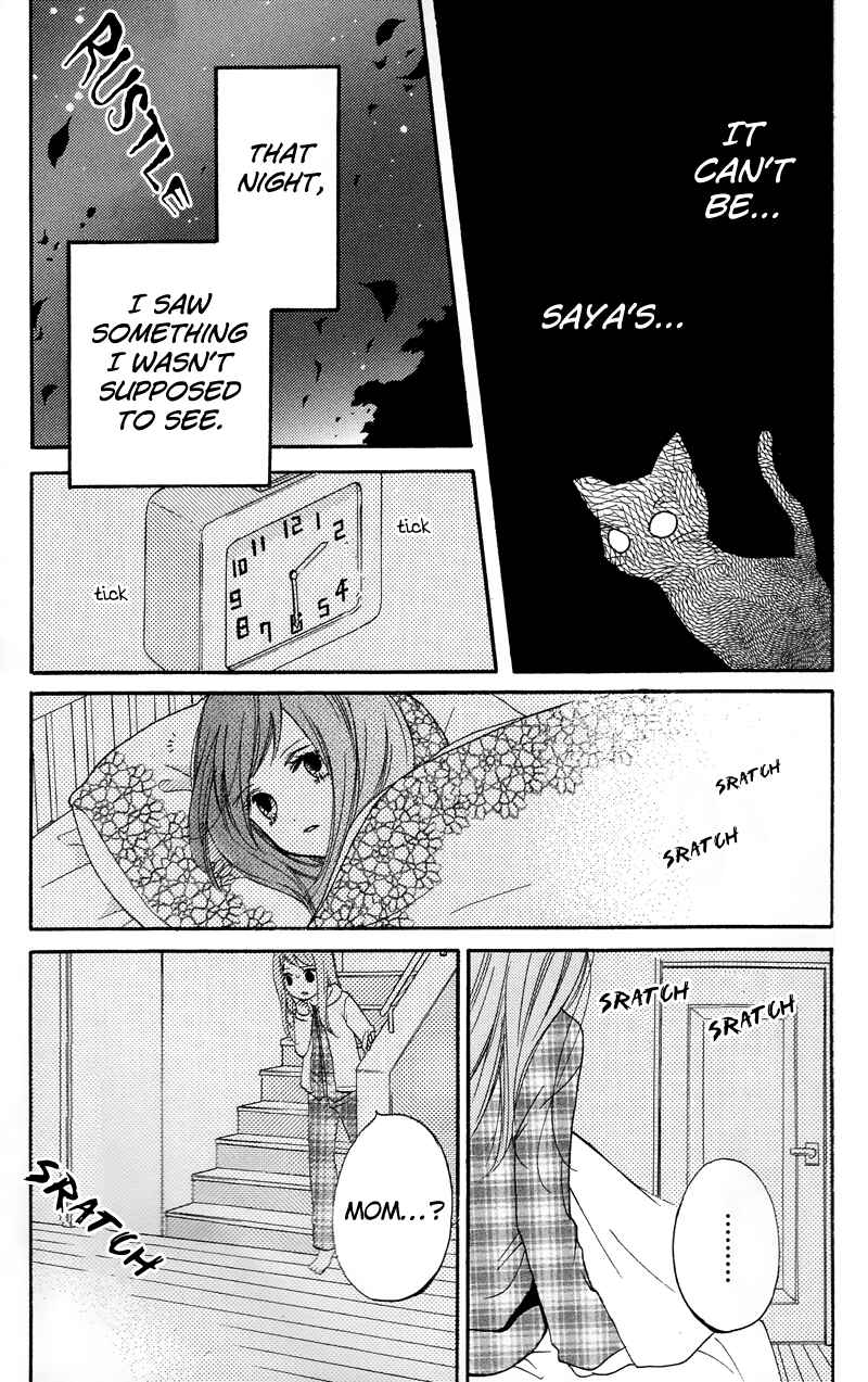Page 21 Chapter 16.5 Zekkyou Gakkyuu