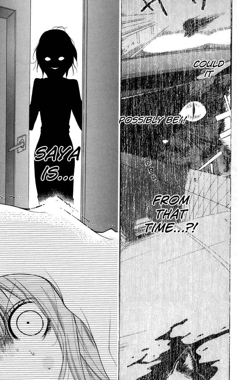 Page 25 Chapter 16.5 Zekkyou Gakkyuu