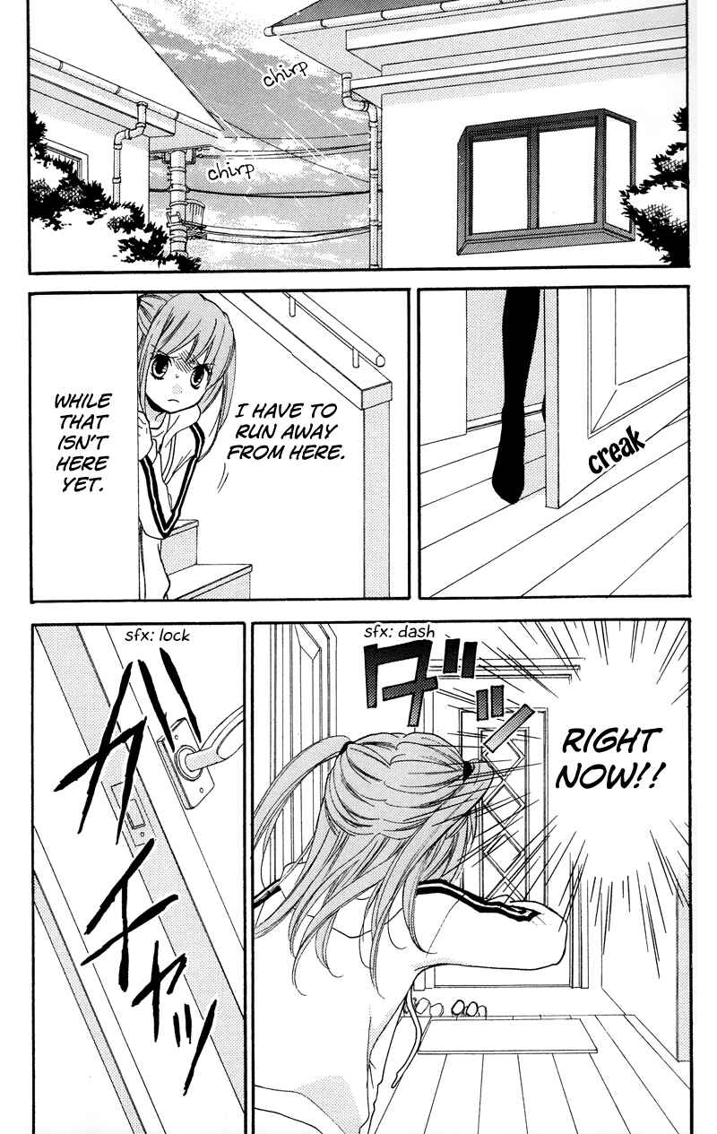 Page 26 Chapter 16.5 Zekkyou Gakkyuu