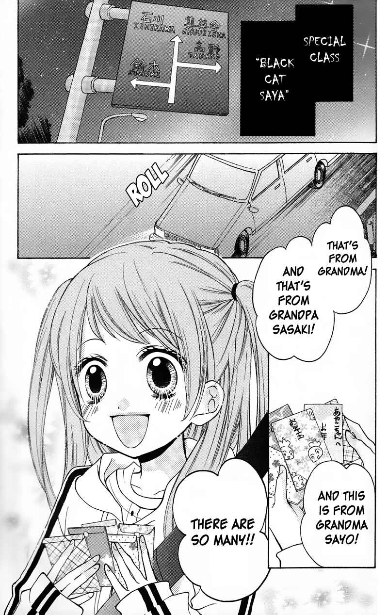 Page 3 Chapter 16.5 Zekkyou Gakkyuu