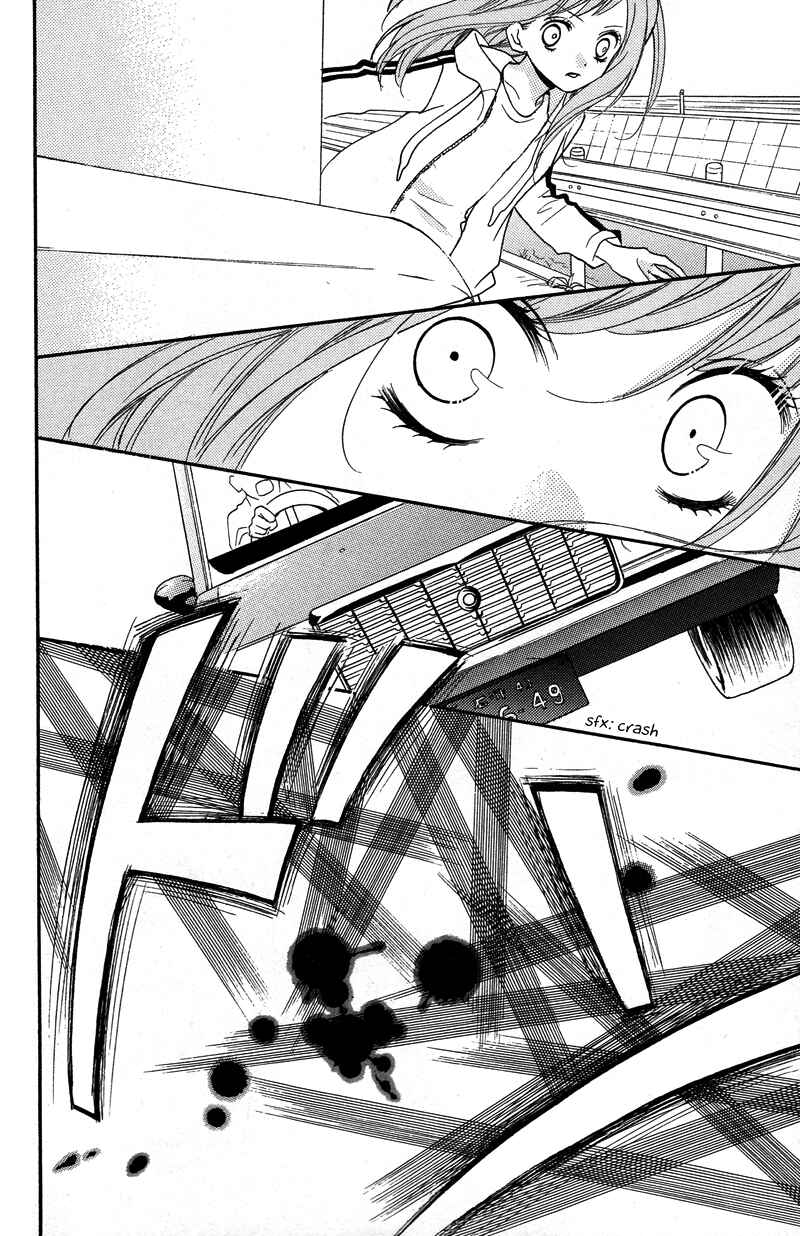 Page 32 Chapter 16.5 Zekkyou Gakkyuu