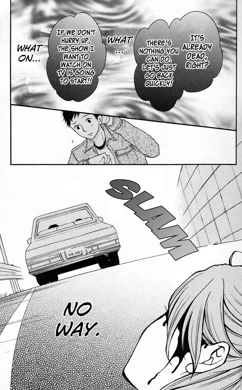 Page 35 Chapter 16.5 Zekkyou Gakkyuu
