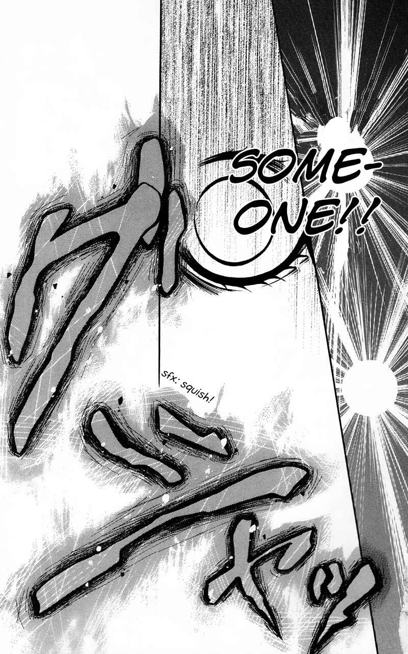 Page 37 Chapter 16.5 Zekkyou Gakkyuu