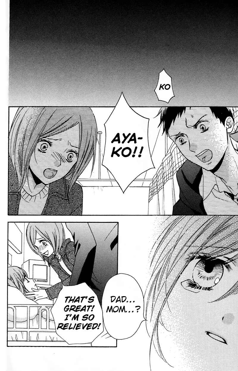 Page 38 Chapter 16.5 Zekkyou Gakkyuu