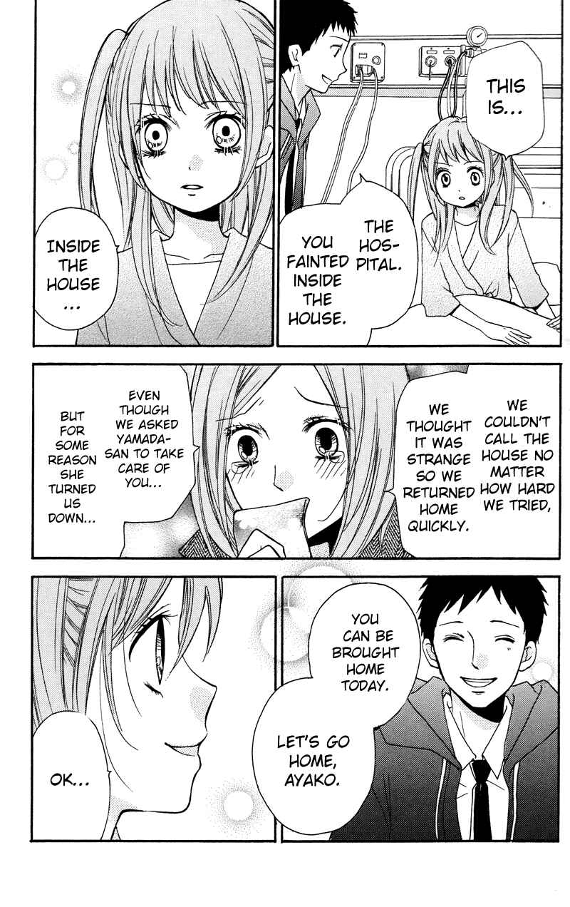 Page 39 Chapter 16.5 Zekkyou Gakkyuu