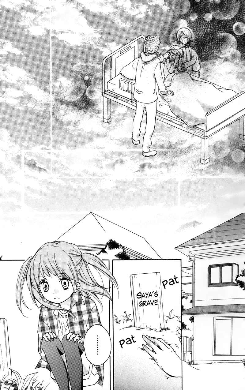 Page 41 Chapter 16.5 Zekkyou Gakkyuu