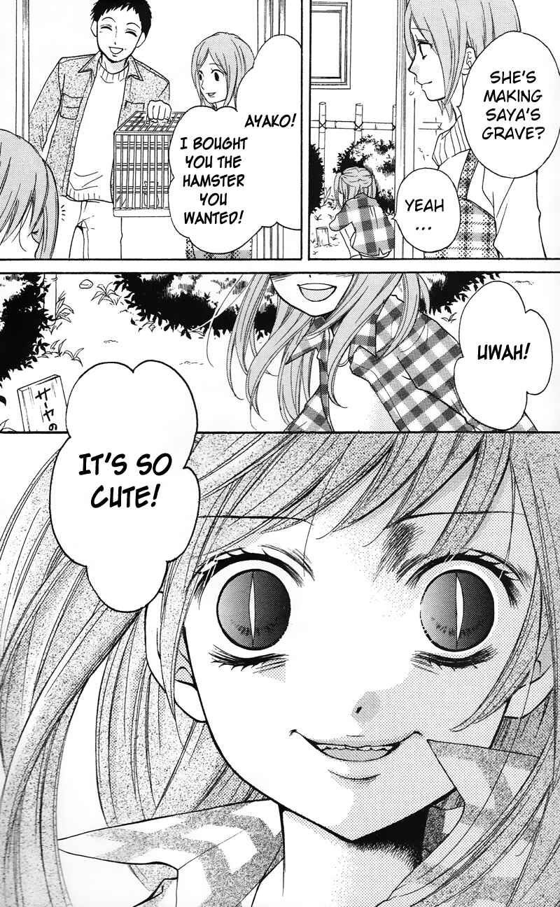 Page 42 Chapter 16.5 Zekkyou Gakkyuu