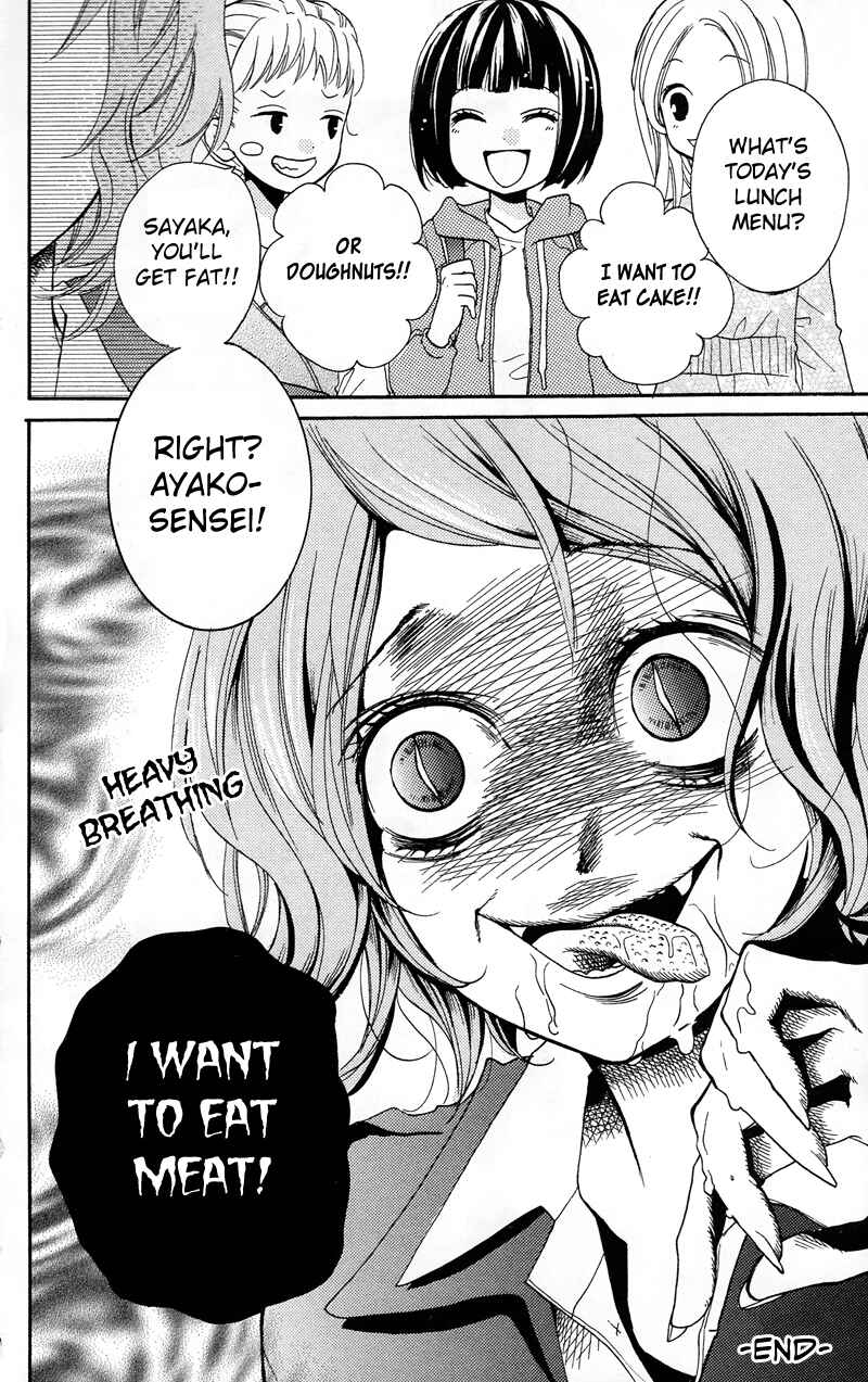 Page 48 Chapter 16.5 Zekkyou Gakkyuu