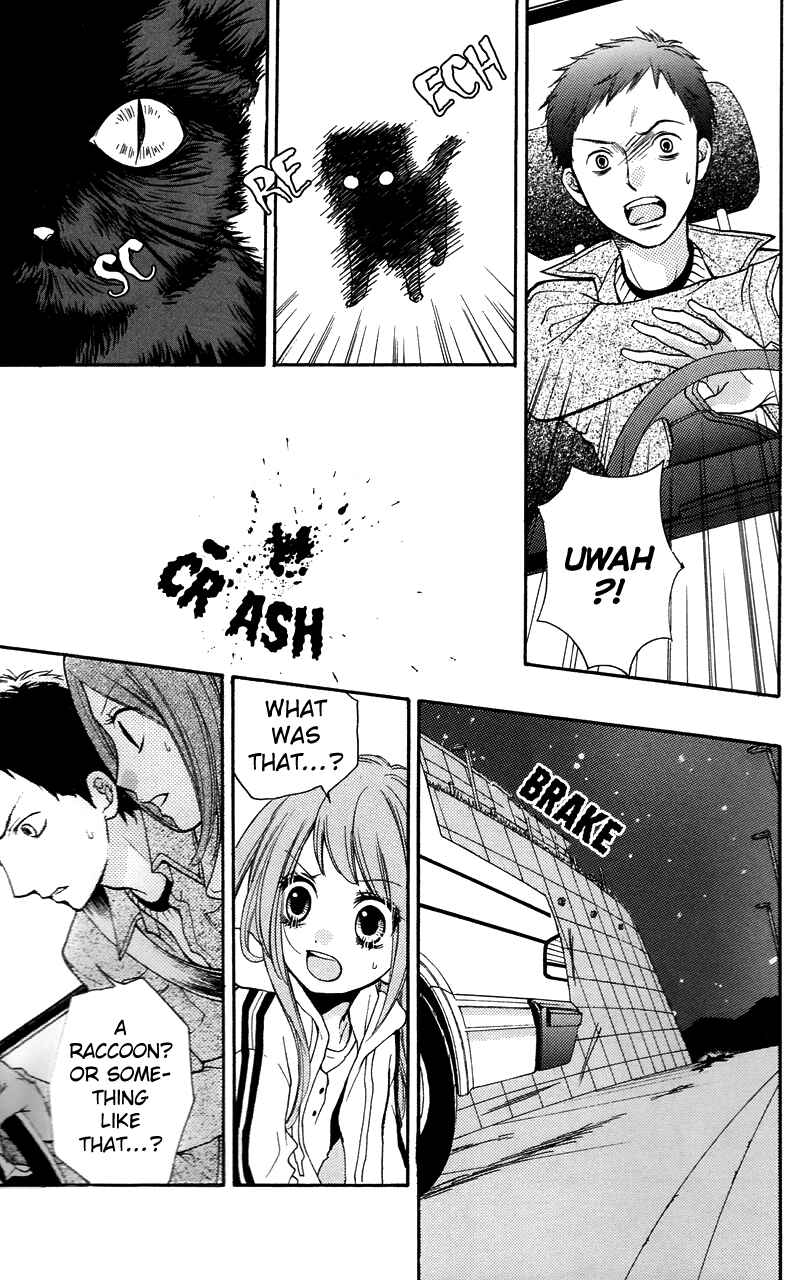 Page 5 Chapter 16.5 Zekkyou Gakkyuu