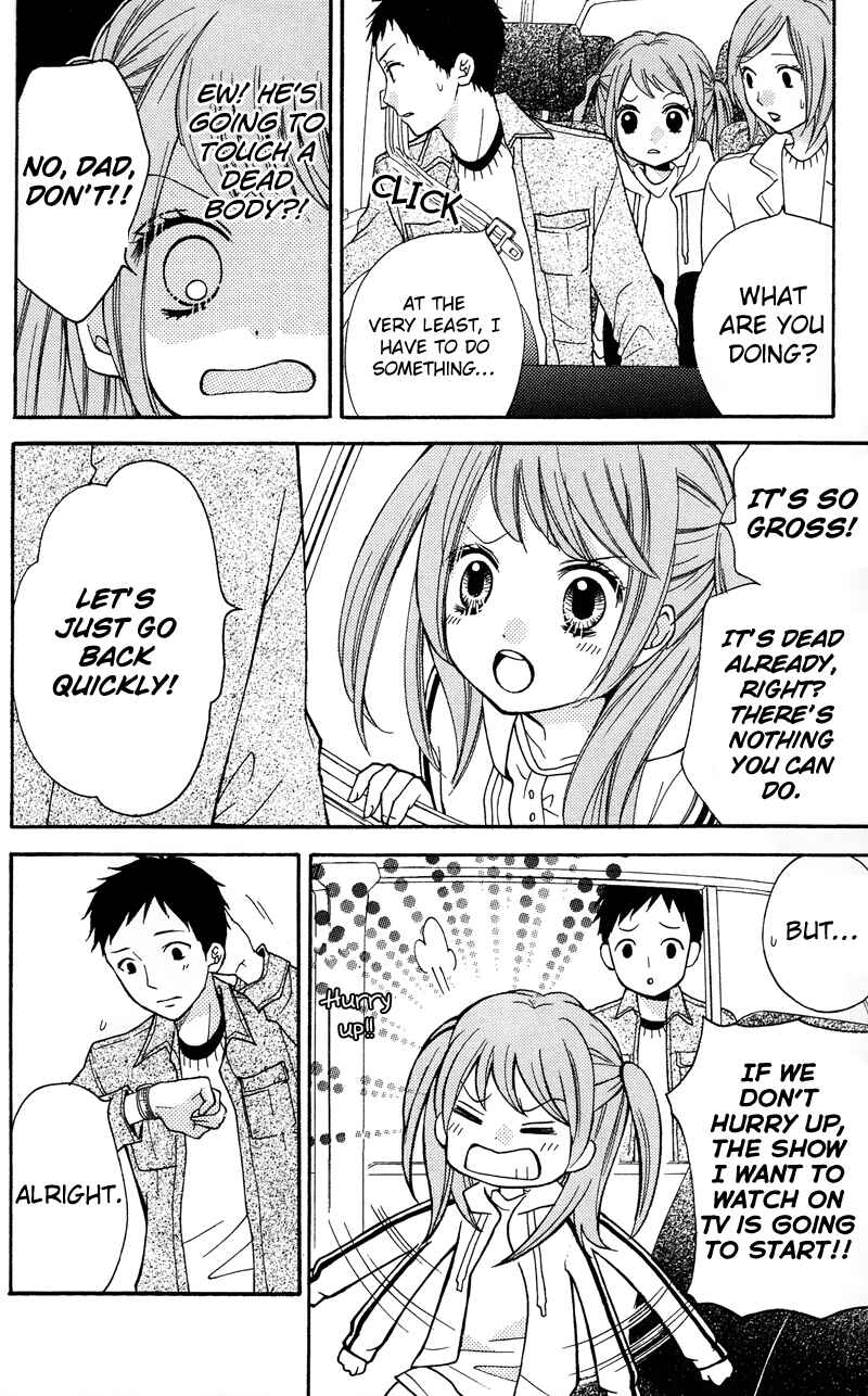 Page 6 Chapter 16.5 Zekkyou Gakkyuu