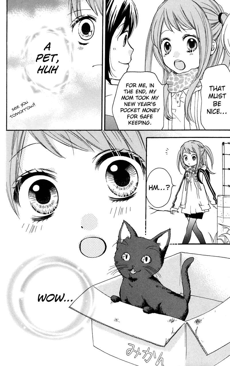 Page 8 Chapter 16.5 Zekkyou Gakkyuu
