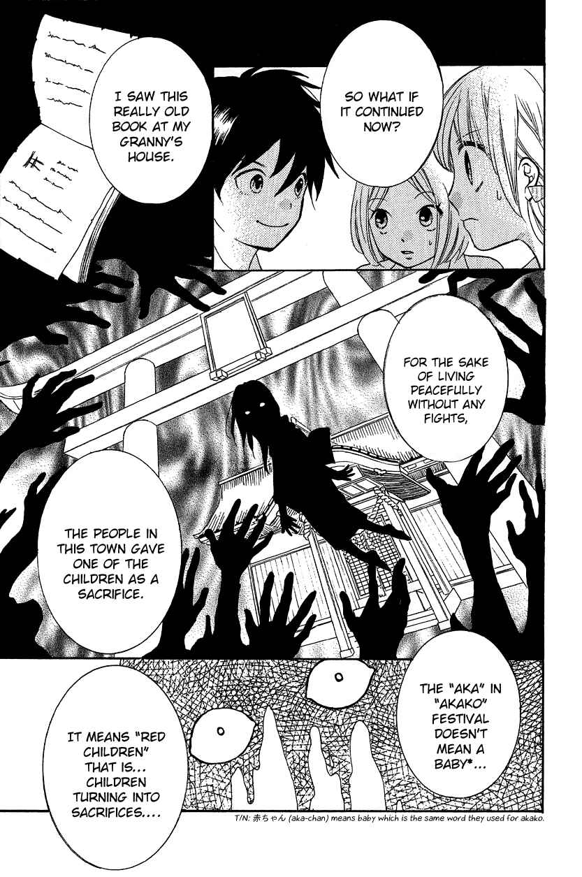 Page 13 Chapter 12.2 Zekkyou Gakkyuu