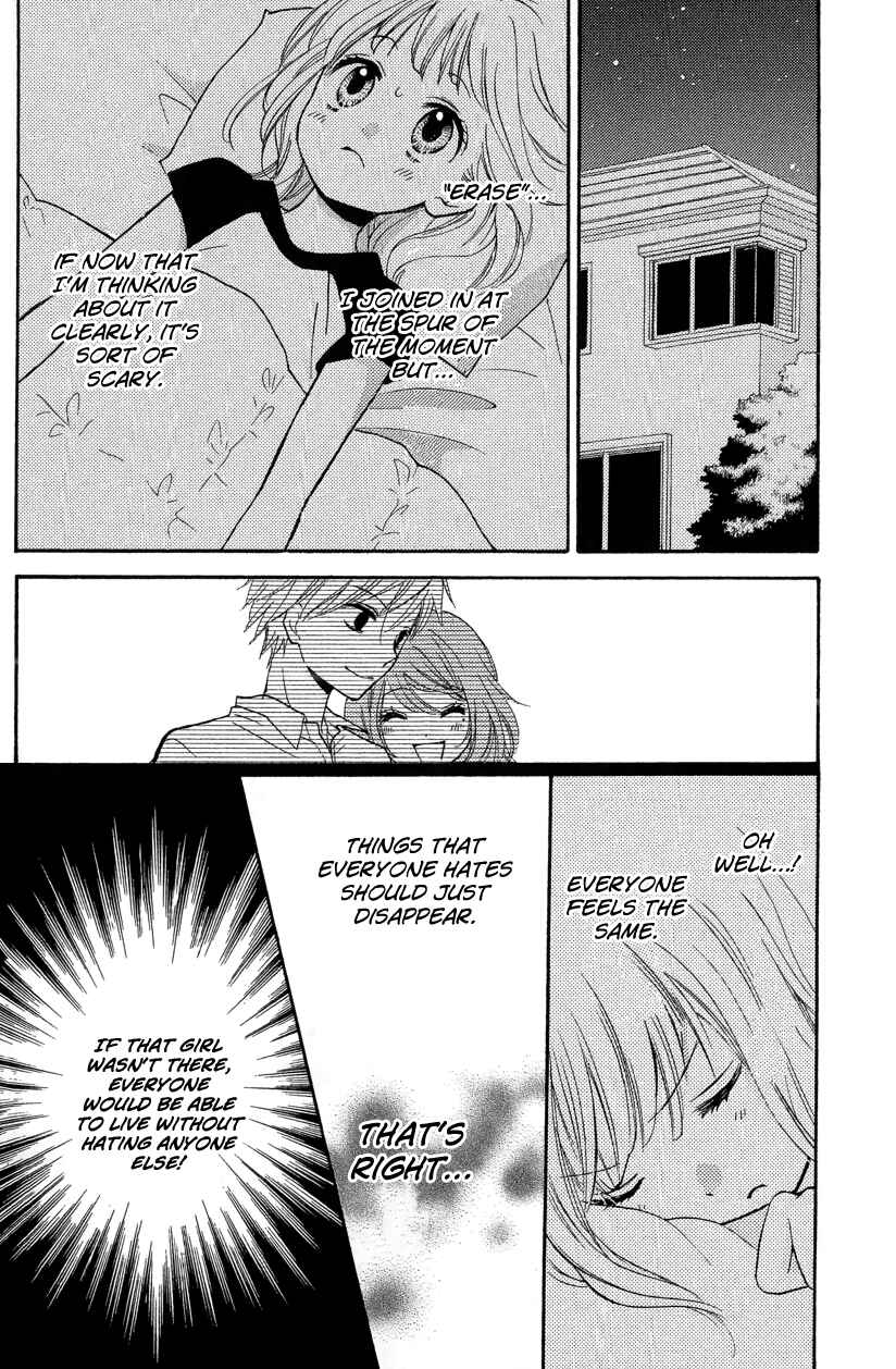 Page 16 Chapter 12.2 Zekkyou Gakkyuu