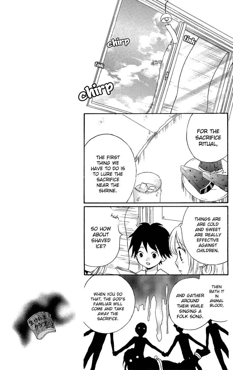 Page 17 Chapter 12.2 Zekkyou Gakkyuu