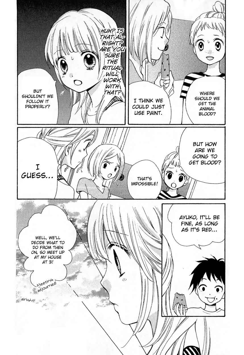 Page 18 Chapter 12.2 Zekkyou Gakkyuu