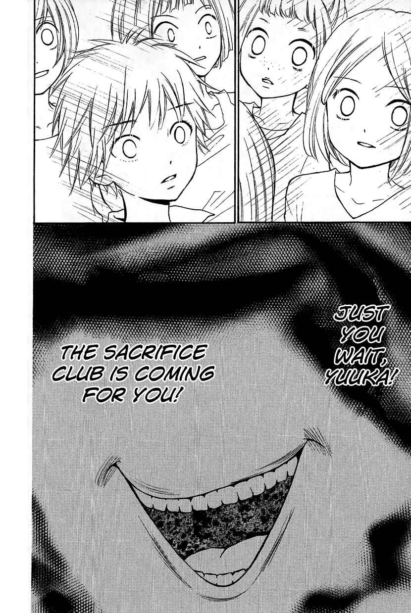 Page 26 Chapter 12.2 Zekkyou Gakkyuu