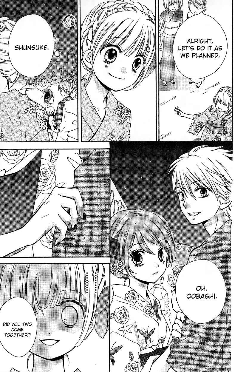Page 31 Chapter 12.2 Zekkyou Gakkyuu