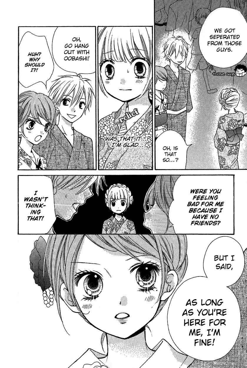 Page 32 Chapter 12.2 Zekkyou Gakkyuu