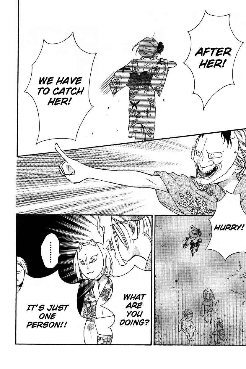 Page 38 Chapter 12.2 Zekkyou Gakkyuu