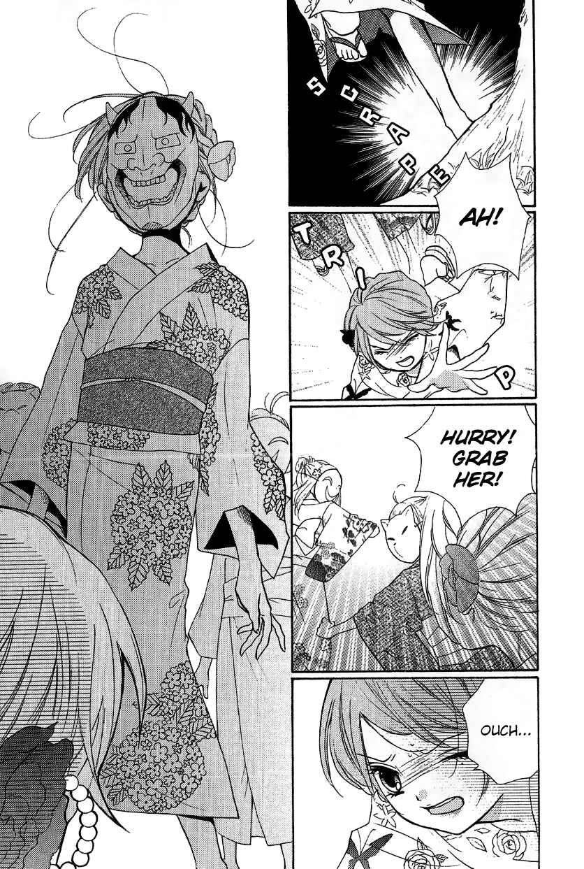 Page 39 Chapter 12.2 Zekkyou Gakkyuu
