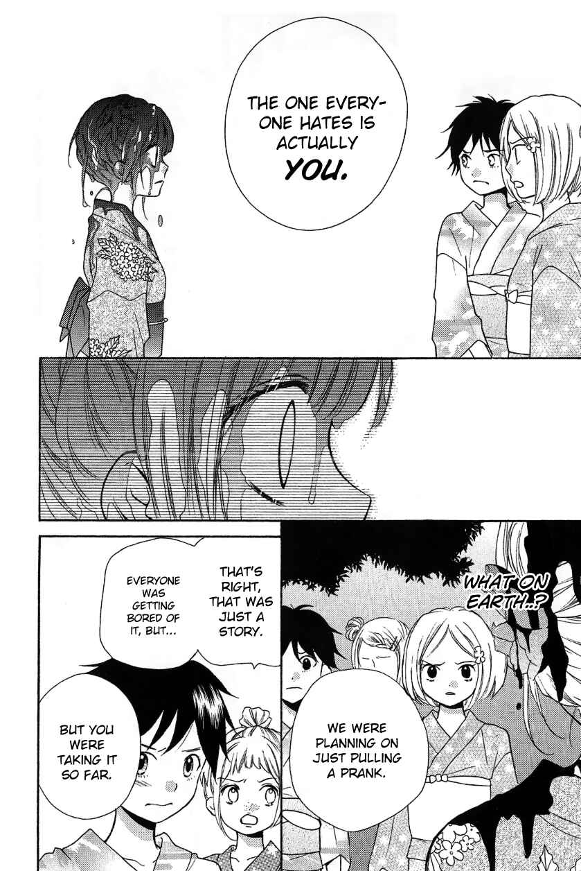 Page 45 Chapter 12.2 Zekkyou Gakkyuu