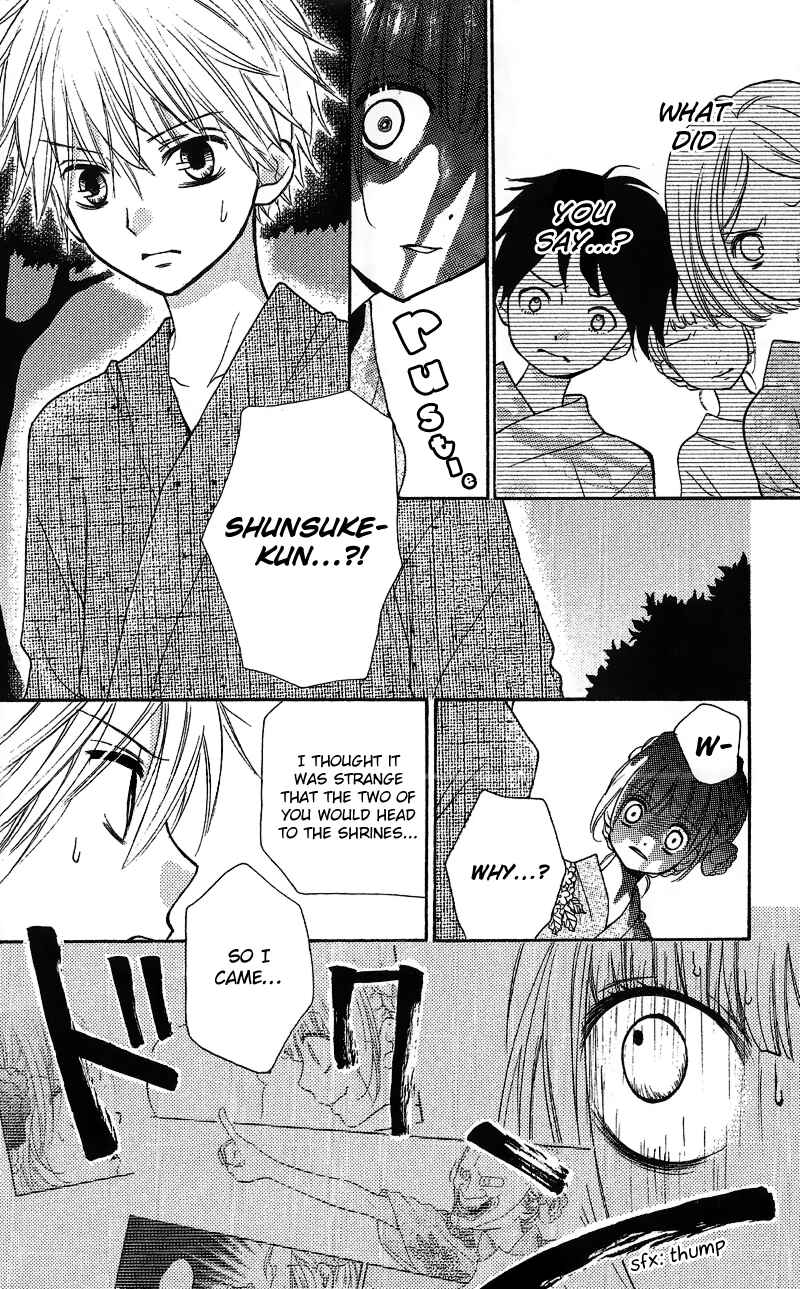 Page 47 Chapter 12.2 Zekkyou Gakkyuu