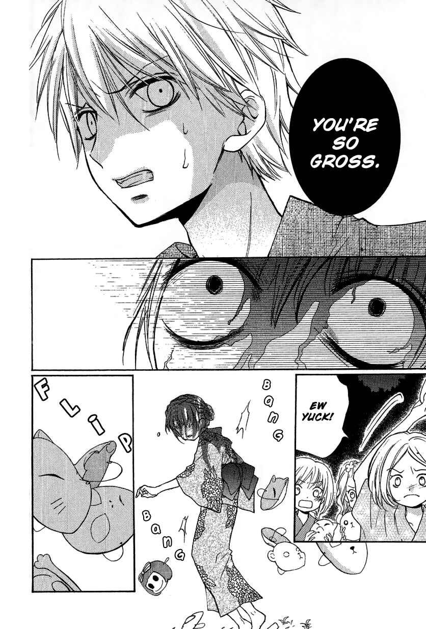 Page 49 Chapter 12.2 Zekkyou Gakkyuu